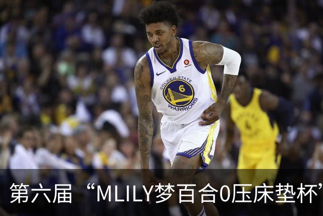 第六届“MLILY梦百合0压床垫杯”世界围棋公开赛国际预选赛5月8日如皋开战