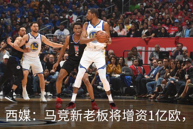 西媒：马竞新老板将增资1亿欧，其中一半用于体育城项目