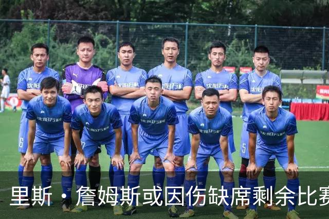 里斯·詹姆斯或因伤缺席剩余比赛 宽萨成英格兰右后卫首选
